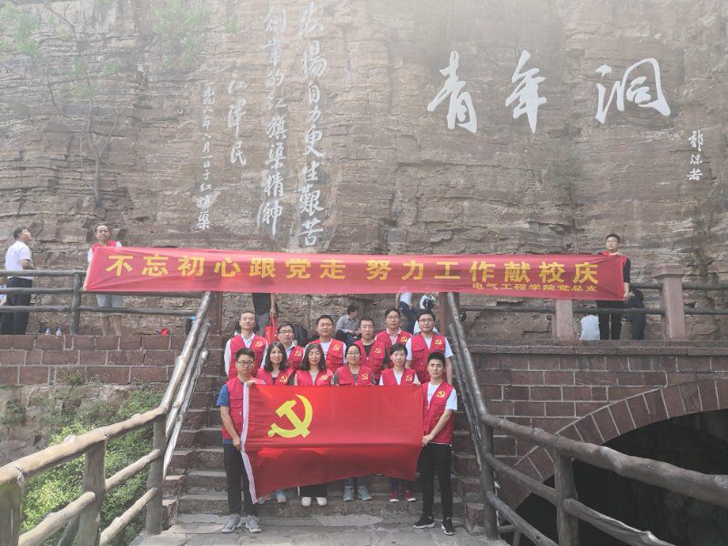 1009D2C644E19ACD97963E4188140132.png 1009D2C644E19ACD97963E4188140132.png